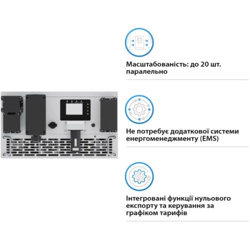 Сонячний інвертор Deye SUN-125K-PCS01HP3, 125кВт (SUN-125K-PCS01HP3)