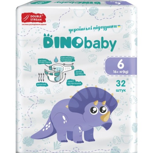 Підгузки Dino Baby Розмір 6 (16+ кг) 32 шт (4823098413240)