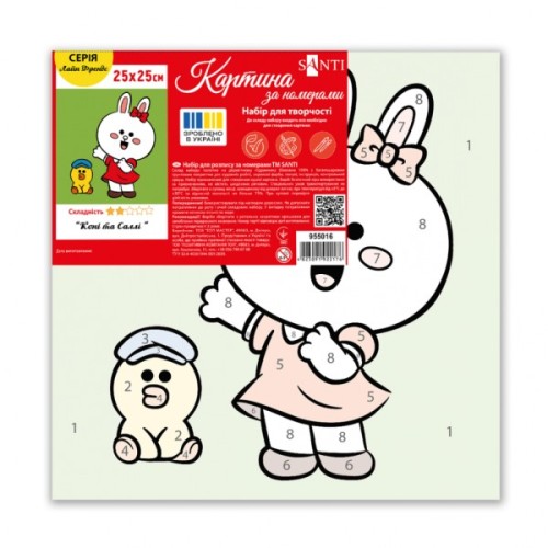 Картина по номерам Santi Лайн Френдс Коні та Саллі 25*25см полотно кольорове (955016)