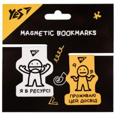 Закладки для книг Yes магнітні Не ускладнюй!, 2шт, жовта та біла (708126)