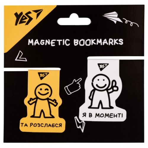 Закладки для книг Yes магнітні Не ускладнюй!, 2шт, жовта та біла (708126)