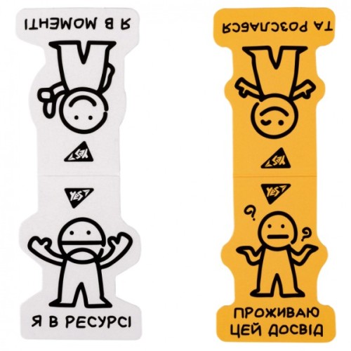 Закладки для книг Yes магнітні Не ускладнюй!, 2шт, жовта та біла (708126)