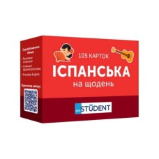 Навчальний набір English Student Картки для вивчення English Student - Іспанська на щодень А1-А2 (591226027)