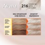 Фарба для волосся Acme Color Avena Blond Color Стійка 216 - Попелястий блонд (4823115502469)