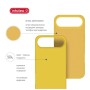 Чохол до мобільного телефона Intaleo Silicone Case Apple iPhone 17 Air Yellow (1283126630484)