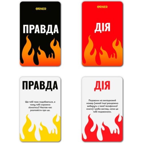 Настільна гра 18+ Orner На межі: Правда або Виклик (укр.) (orner-2683)