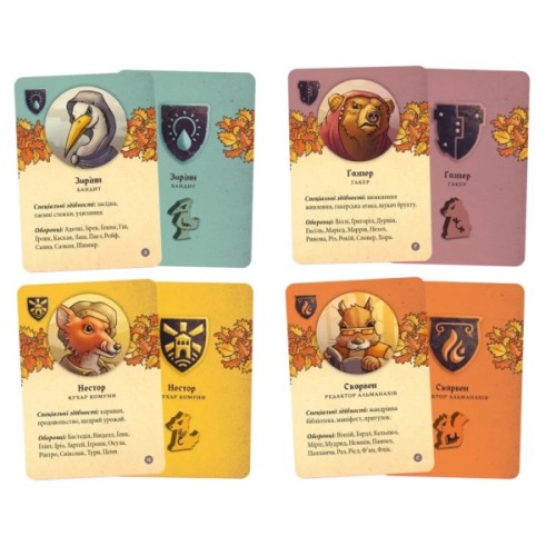 Настільна гра Geekach Games Оборонці нетрів (Defenders of the Wild) (укр.) (GKCH216dw)