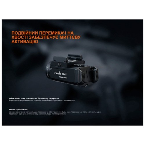 Ліхтар Fenix GL07