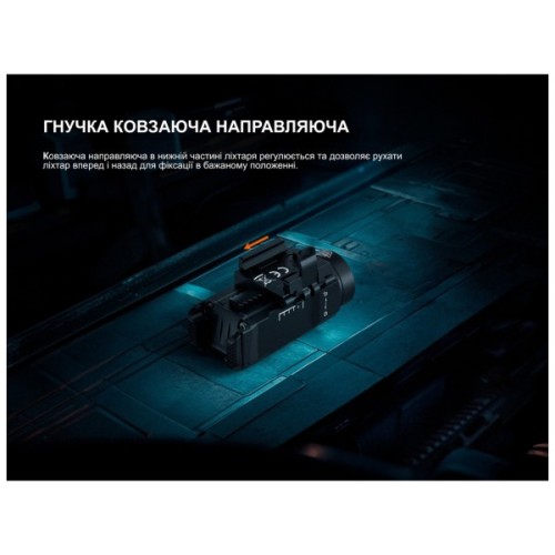 Ліхтар Fenix GL07