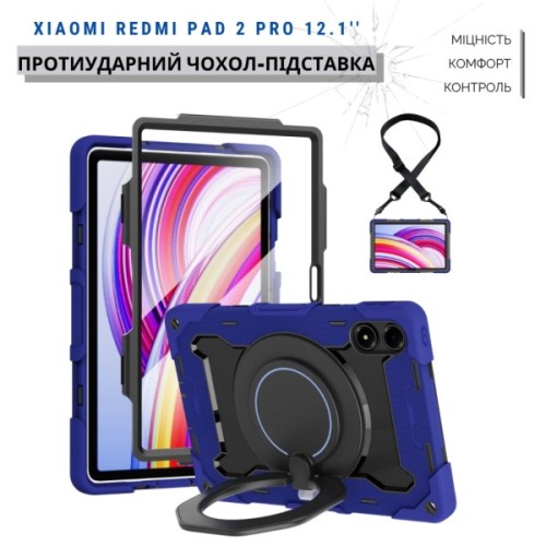 Чохол до планшета BeCover Armor Stand Xiaomi Redmi Pad 2 Pro 12.1" Blue (715502)
