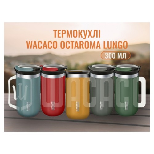 Термокружка Wacaco Octaroma Lungo 300 мл білий (WOCT300WH)