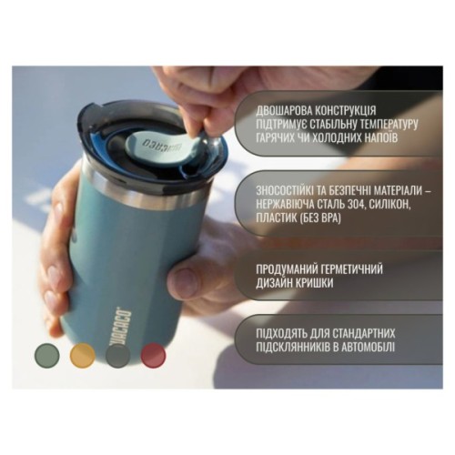 Термокружка Wacaco Octaroma Lungo 300 мл білий (WOCT300WH)