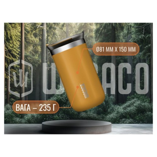 Термокружка Wacaco Octaroma Lungo 300 мл білий (WOCT300WH)