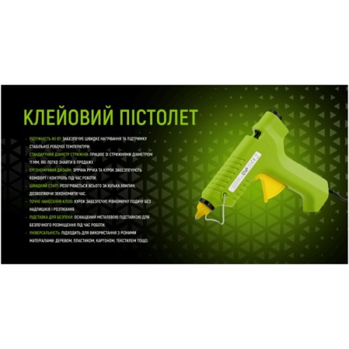 Клейовий пістолет Alloid Alloid. Клейовий пістолет 80Вт, 11мм (GG-1841180)