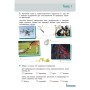 Робочий зошит НУШ Пізнаємо природу. 5 клас. До модельної навчальної програми Т.В. Коршевнюк Ранок (9786170990358)