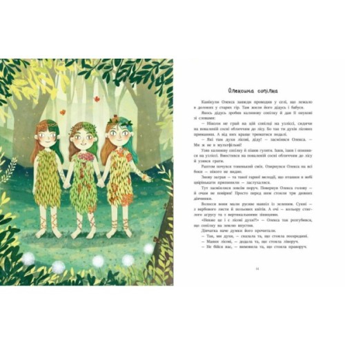 Книга Читаємо про Україну Ранок (9786170986238)