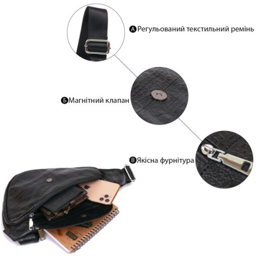 Сумка Vintage Через плече чоловіча Чорна (20696)