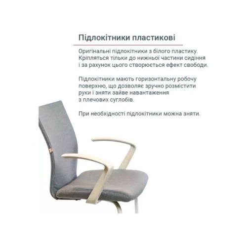 Офісне крісло Аклас Арсі WT CF Чорний (Чорний) (00130338)