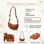 Сумка Vintage З натуральної шкіри Коричнева (22934)