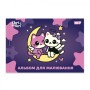 Альбом для малювання Yes Magical Friendship А4 12 аркушів з перфорацією (130646)
