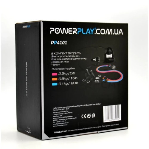 Еспандер PowerPlay PP-4101 Expander Tube Set 3 шт (PP-4101_3set)