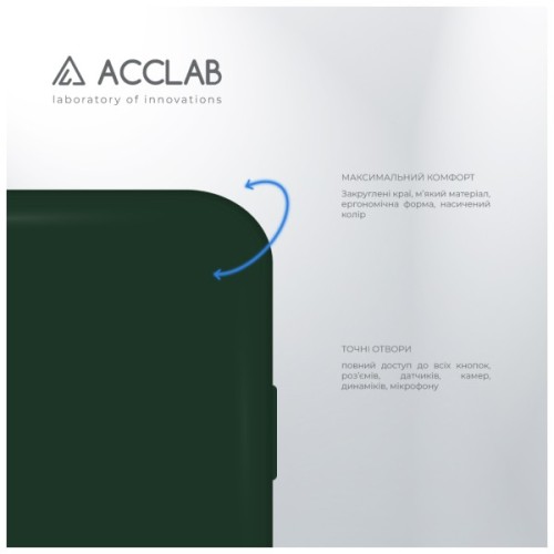 Чохол до мобільного телефона ACCLAB SoftShell Apple iPhone 14 Plus Dark Green (1283126557019)