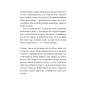 Книга Китовий плин - Елізабет О'Коннор Ще одну сторінку (9786175225578)