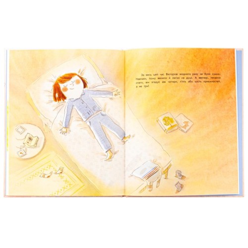 Книга Кольори щастя - Софі де Мюлленгайм Ранок (9786170988805)