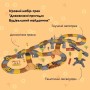 Автотрек Otamanko Дивовижні пригоди: Будівельний майданчик (TR001)