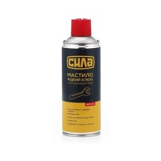 Мастило автомобільне СИЛА Рідкий ключ 400 мл (951527)