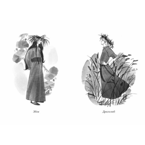 Книга Вихованці Почай-ріки. У плавнях трохи туману - Юлія Баткіліна Readberry (9786170995018)