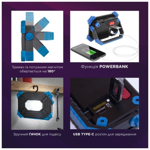 Прожектор ELM Vinter -20W 6500K IP54 з акумулятором (26-0123)