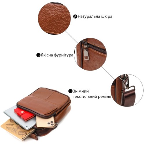 Сумка Vintage Месенджер з натуральної шкіри Світло-коричнева (21951)