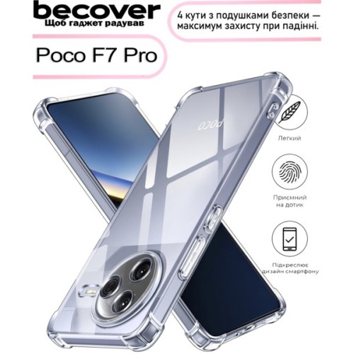 Чохол до мобільного телефона BeCover Anti-Shock Poco F7 Pro Clear (713499)