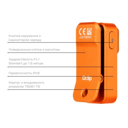 Ліхтар Olight Oclip Orange (0.0000.0941)