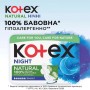 Гігієнічні прокладки Kotex Natural Night 6 шт. (5029053575360)