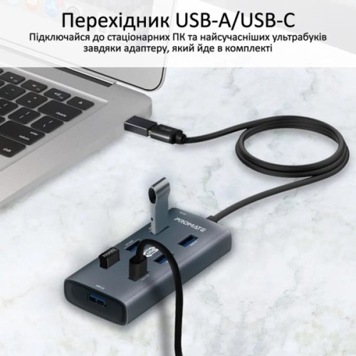 Концентратор Promate USB Hub 7 ports ezhub-7.grey (ezhub-7.grey)