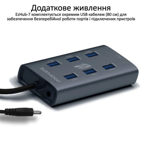 Концентратор Promate USB Hub 7 ports ezhub-7.grey (ezhub-7.grey)