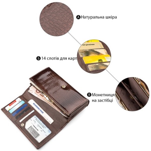 Гаманець ST Leather Коричневий (18431)