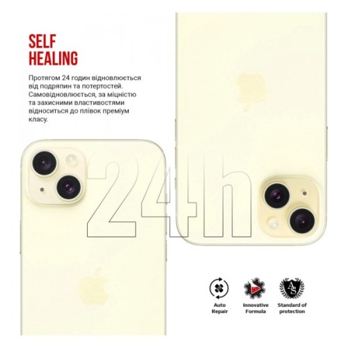 Плівка захисна Armorstandart for Camera Apple iPhone 15 6 pcs (ARM72554)