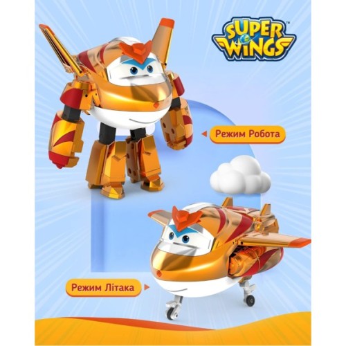 Фігурка Super Wings трансформер Transforming Золотий Хлопчик (Golden Boy) (EU750231)
