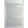 Книга Дике кохання - Тея Ґуанзон КСД (9786171519077)