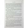 Книга Дике кохання - Тея Ґуанзон КСД (9786171519077)