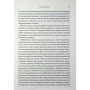 Книга Дике кохання - Тея Ґуанзон КСД (9786171519077)