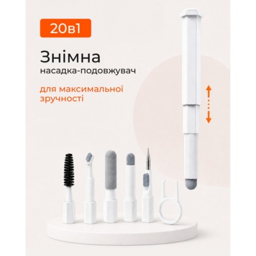 Універсальний чистячий набір 2E Multifinctional cleaning kit 20in1 white-orange (2E-SK20IN1)