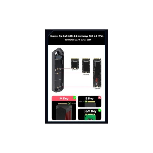 Кишеня зовнішня Dynamode M.2 SSD NVMe to USB-C USB 3.2 Gen2 aluminum black (DM-CAD-SSD14-N)