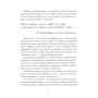 Книга Нові казки Старого Лева Видавництво Старого Лева (9789666799732)