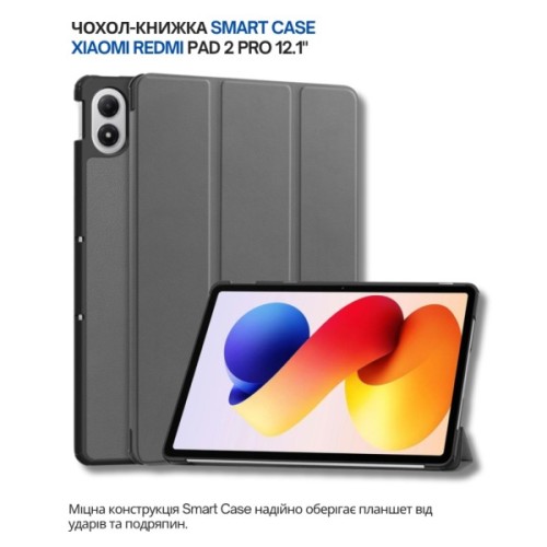 Чохол до планшета BeCover Smart Case Xiaomi Redmi Pad 2 Pro 12.1" Gray (714630)