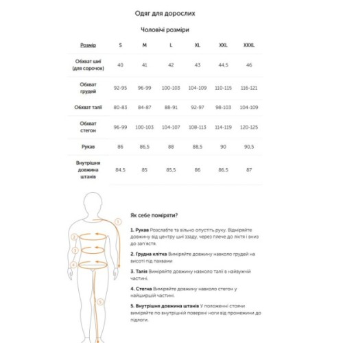 Футболка Turbat Home Mns glacier gray - XXXL - сірий (012.004.5114)