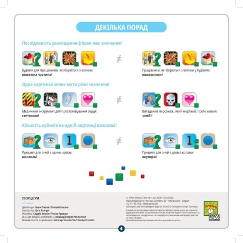 Настільна гра Rozum Концепт (R001UA_)